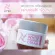 Intnefite highly cream (tofu cream for white skin)
