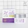 Intense elevators, high elevators, cream (tofu cream for lifting skin) 10 grams