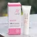 Yumix Mela Clear, 10 grams of normal size gel