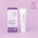 Yumix Intense Eye Serum 7 grams