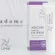 Yumix Intense Eye Serum 7 grams