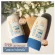 Physicol Plus (white), normal size 30 grams