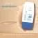 Physicol Plus (Beige), normal size 30 grams