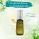 POSITIF AVOCADO OIL Posaf Avocado Oil