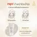 ATIA Anti-ACNE CLEANSER