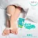 Skin-D Foot Care Cream