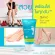 Skin-D Foot Care Cream