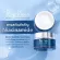Ray Viear Plant Placenta Night Cream เรเวียร์ แพล้น พลาเซนต้า ไนท์ครีม