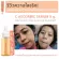 Cosmetic cosmeceutical kit, freckles, accelerated, fading 2 times (1 set, get 1 set) - Youmpress (10 pieces)
