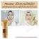 Cosmetic cosmeceutical kit, freckles, accelerated, fading 2 times (1 set, get 1 set) - Youmpress (10 pieces)