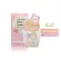 Helps to revitalize the skin, look tight, firm, smooth, pleasant to the touch Haiya cream mixed with glutathione