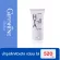 Giffarine Hyaya Tree DC Complex Cream 45 ml.