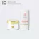 Set tone, radiant skin And protect the skin from sunlight Protect freckles | IB Snow White Tone Up Cream and IB UV Perfact Matt & Freash Sunscreen SPF50+PA ++++