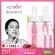 เซรั่มหน้าเด็ก สูตรสำหรับผู้มีปัญหาสิว 10 ml. (ซื้อ 1 ฟรี 1) Younger Impress