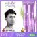 2 free 2 ➕ Cosmetic ➕ ➕ ➕ Yang Impress For Men - Children's face cream, reduce facial skin age Gentle formula for sensitive skin - Young Zolution- 20 g. Get a total of 4 pieces.