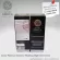 Netura Ceberry NS Caviar Platinum Intense Modeling Night Cream