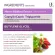 Children's face cream, reducing facial skin age Gentle formula for sensitive skin - Young Zolution- Youmpress - 20 g. (YZ X 1)