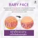 Children's face cream, reducing facial skin age Gentle formula for sensitive skin - Young Zolution- Youmpress - 20 g. (YZ X 1)