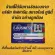 กิฟฟารีน ครีมบำรุงผิวก่อนนอน ไนท์ครีม แอคทีฟ ยัง กิฟฟารีน Giffarine Active Young UV Sunscreen Lotion