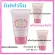 กิฟฟารีน ครีมบำรุงผิวก่อนนอน ไนท์ครีม แอคทีฟ ยัง กิฟฟารีน Giffarine Active Young UV Sunscreen Lotion