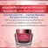 Red Seaweed Giffarine Astaxanthin Cream to reduce wrinkles Astaxanthin