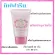 กิฟฟารีน ครีมบำรุงผิวก่อนนอน ไนท์ครีม แอคทีฟ ยัง กิฟฟารีน Giffarine Active Young UV Sunscreen Lotion