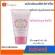 Giffarine skin cream before going to bed, Night Cream, Giffarine Active Young UV Sunscreen Lotion