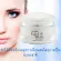 Giffarine skin cream at night, night cream nourishing cream White face cream Moisturizer Eddal Weir Whitening Over Night Cream Night Cream