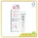 PROVAMED DERMA SOOTHING CREAM 30 G
