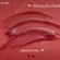 Red Orek, NECC Cream Giffarine, wrinkles, wrinkles, deep grooves in the neck, concentrated formula, suitable for people with wrinkles of the age.