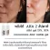 Clear skin set, radiant face, front massage, clinic, vitamin C, gel+ AHAGEL15%+ AHAGEL30%, free! Vitamin push