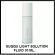 Genuine ready to deliver !! The emulsion that helps to retain moisture. SUQQU Light Solution Fluid 30 ml.