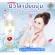 เจลอาบน้ำ เฟิร์สชาร์ม  ซึบากิ บาธ