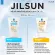 Divide for sale, sunblock, oily skin, acne, Jilsun Watiry Fast-BSORBING SUNSCREEN SPF50+PA ++++