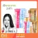 Cosmetic cosmeceutical kit, freckles, accelerated, fading 2 times (1 set, get 1 set) - Youmpress (10 pieces)