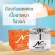 4 in 1! Ninny-Wow Sunscreen SPF50 PA +++ Guaranteed money!