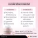 Shuo Snail Mewcus Intense Cream