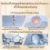 Anfany, face cream, reducing wrinkles, Whitening, adding moisture Improve sensitive skin And the skin imbalance White face cream