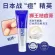 14G, 24g, acne cream, Japanese acne treatment, Pair Acne Cream W 14G and 24G