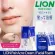 14G, 24g, acne cream, Japanese acne treatment, Pair Acne Cream W 14G and 24G