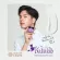 Babalah Whitening Soft Cream Brighten 15g Babara