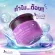 Babalah Whitening Soft Cream Brighten 15g Babara