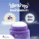 Babalah Whitening Soft Cream Brighten 15g Babara