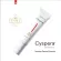 EXP.2023 Ready to deliver authentic Thai label, reduce freckles, chronic black marks and tightly buried Cyspera Intensive Pigment Corrector 50g.