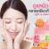 (1กล่องX6ซอง) inn Beauty Hya/Gluta เจลเซรั่มบำรุงหน้า 50กรัม