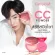 ตลับใหญ่ แป้ง Cathy Doll Speed White CC Powder Pact SPF40 PA++ 12g แป้ง cc