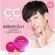 Large Cathy Doll Speed ​​White CC POWDER PART SPF40 PA ++ 12G CC