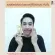 ครีมขี้เกียจ FOR MEN  DAY CREAM Younger Impress - เบรสด์ อัพ เอสพีเอฟ50 พีเอ +++ ครีมกันแดดผู้ชาย (Blu-l x 1)