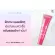 Melas Day and night care