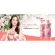 Skin Lotion, White Spa, Mistine White Spa Rose Plus